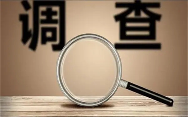 「中原区私人调查」证据具备的特性