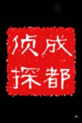 中原区取证公司具备哪些服务