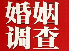 中原区私家调查公司给婚姻中女方的几点建议